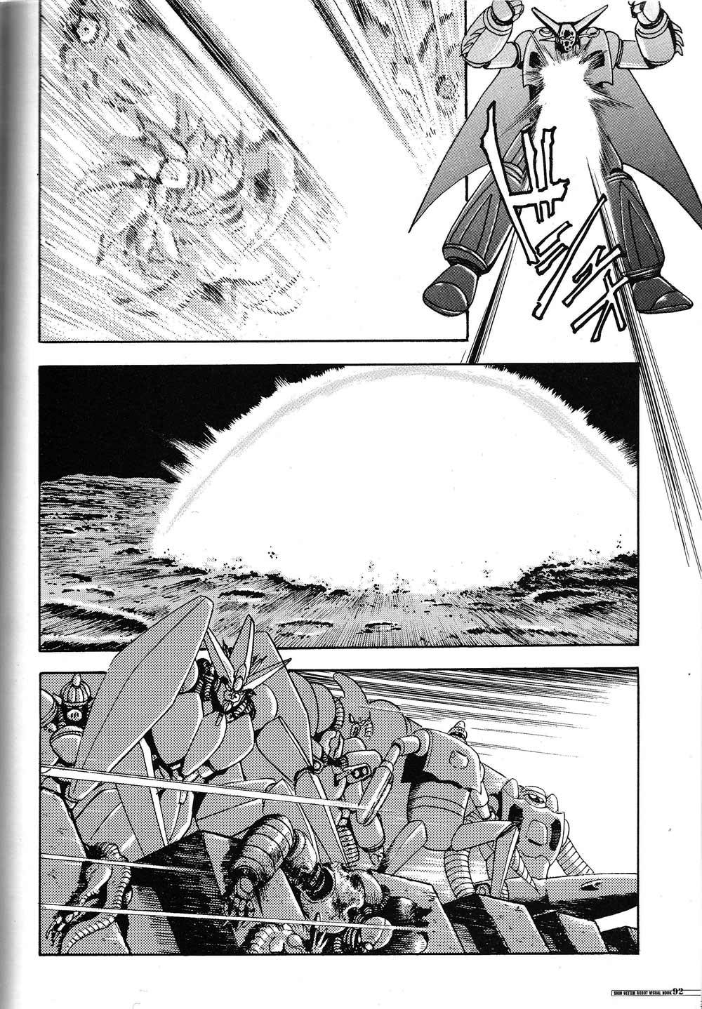真盖塔 月面十年战争韩漫全集-短篇无删减无遮挡章节图片 