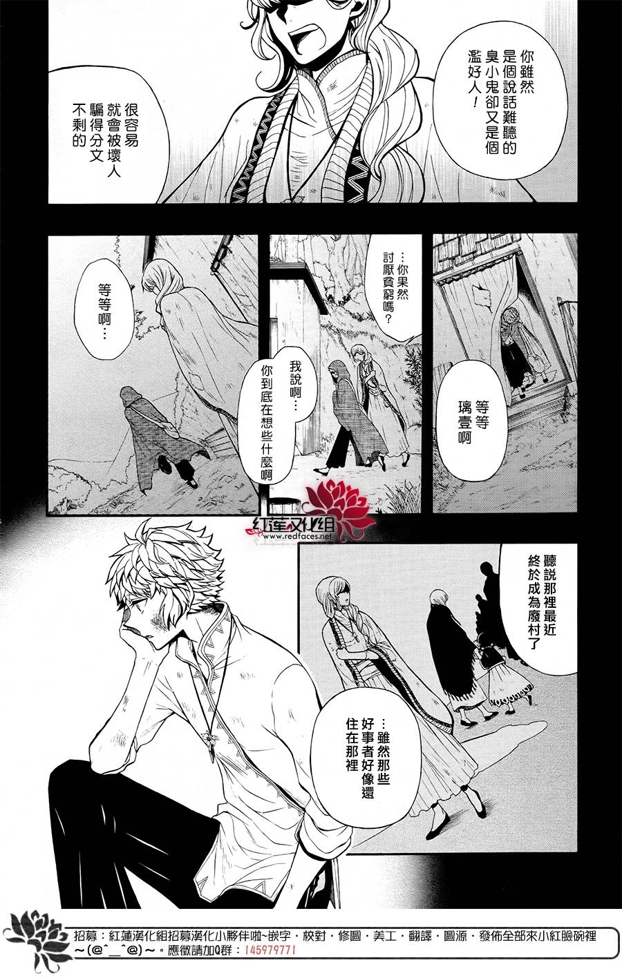 不会叫的怪物韩漫全集-全一话无删减无遮挡章节图片 
