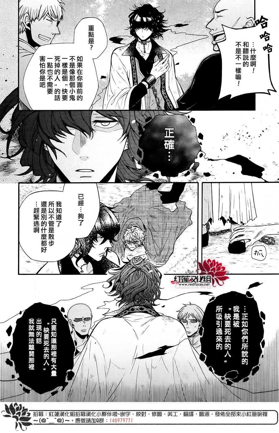 不会叫的怪物韩漫全集-全一话无删减无遮挡章节图片 