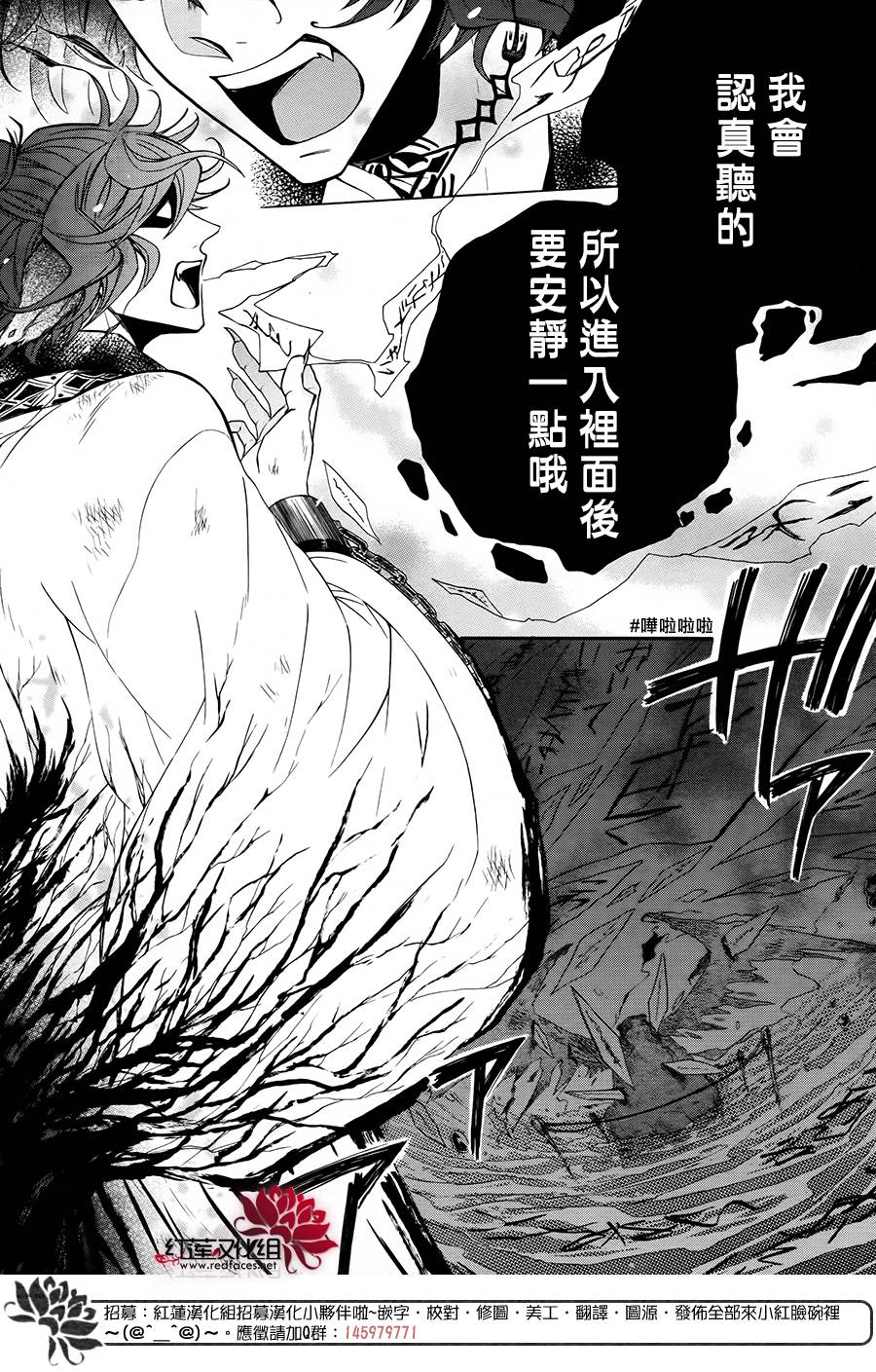 不会叫的怪物韩漫全集-全一话无删减无遮挡章节图片 