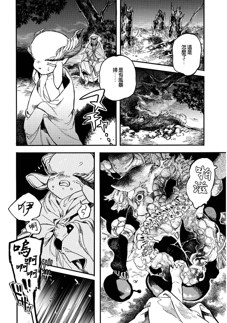 葛伦戴尔韩漫全集-第06话无删减无遮挡章节图片 
