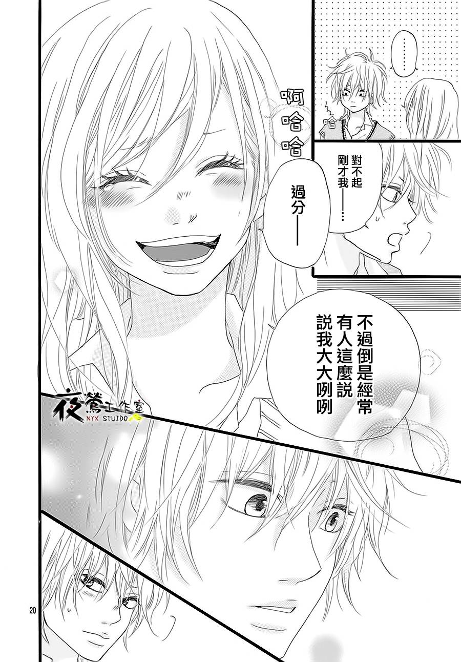 未知明日事韩漫全集-短篇无删减无遮挡章节图片 