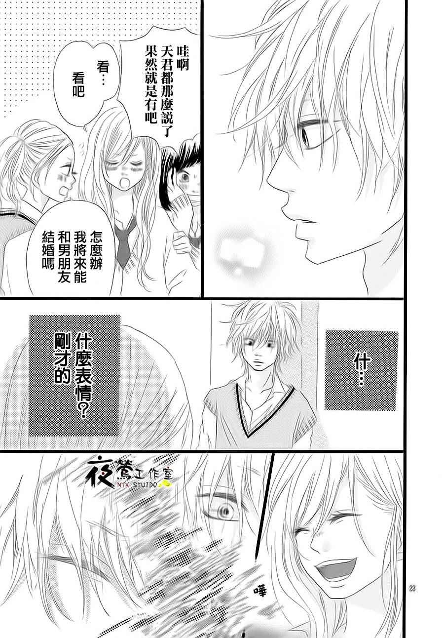 未知明日事韩漫全集-短篇无删减无遮挡章节图片 