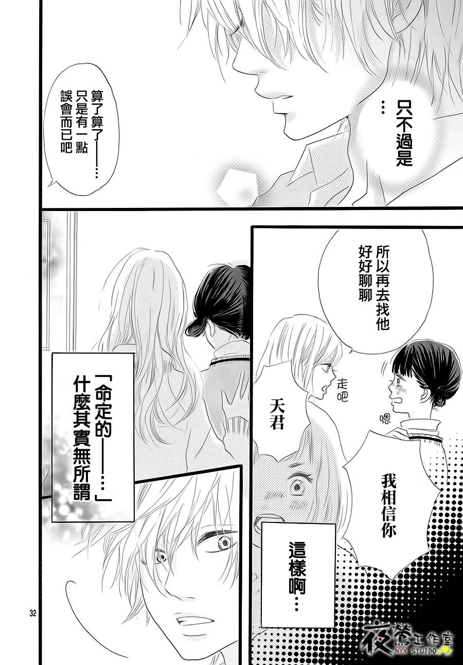未知明日事韩漫全集-短篇无删减无遮挡章节图片 