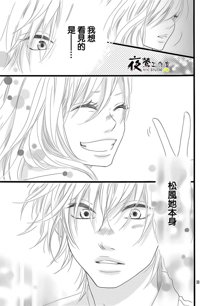 未知明日事韩漫全集-短篇无删减无遮挡章节图片 