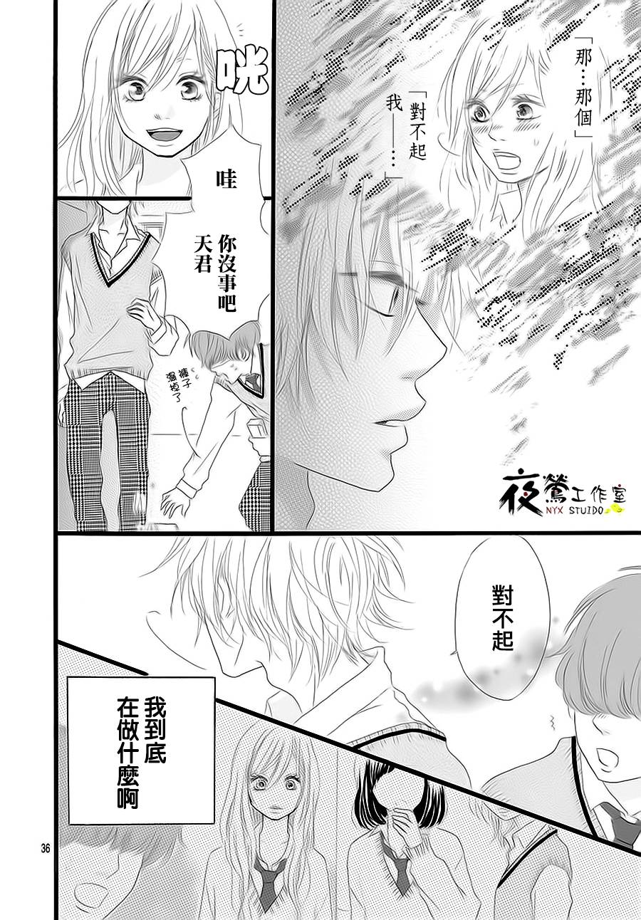 未知明日事韩漫全集-短篇无删减无遮挡章节图片 