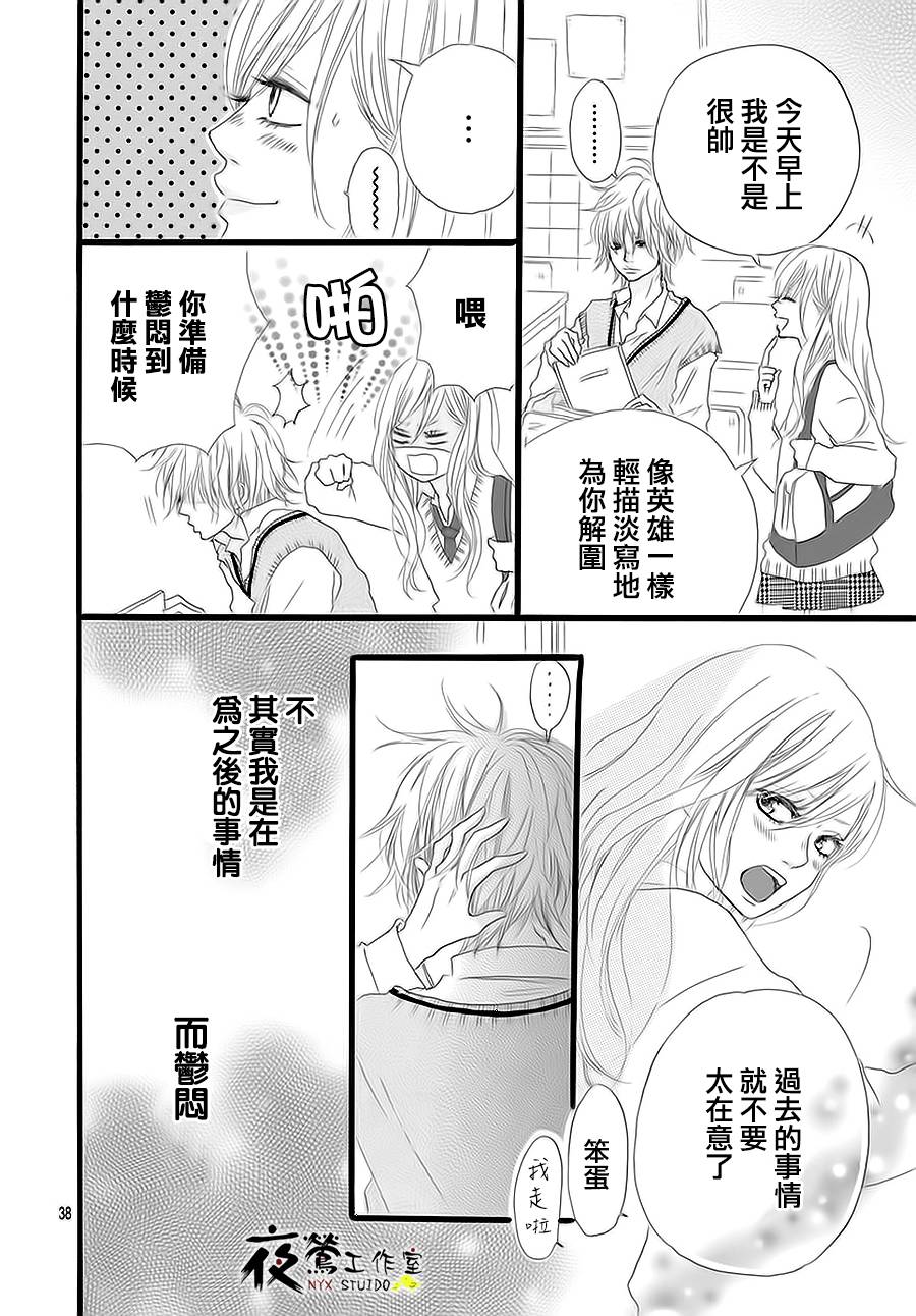 未知明日事韩漫全集-短篇无删减无遮挡章节图片 
