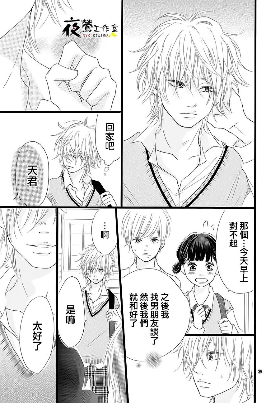 未知明日事韩漫全集-短篇无删减无遮挡章节图片 
