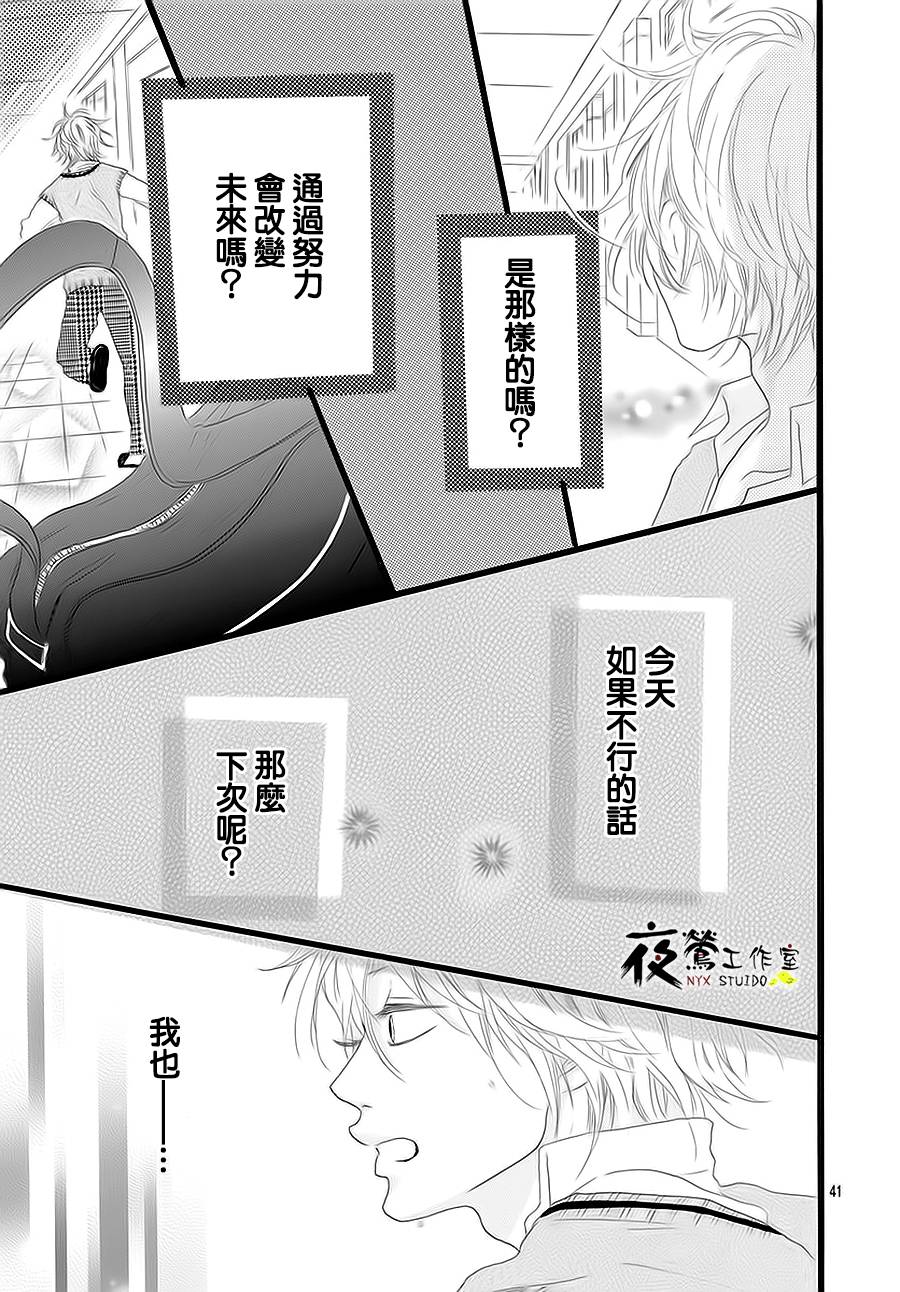 未知明日事韩漫全集-短篇无删减无遮挡章节图片 