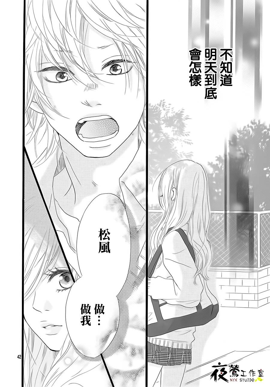 未知明日事韩漫全集-短篇无删减无遮挡章节图片 