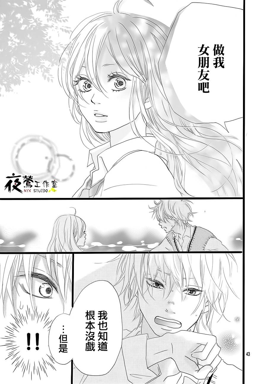 未知明日事韩漫全集-短篇无删减无遮挡章节图片 