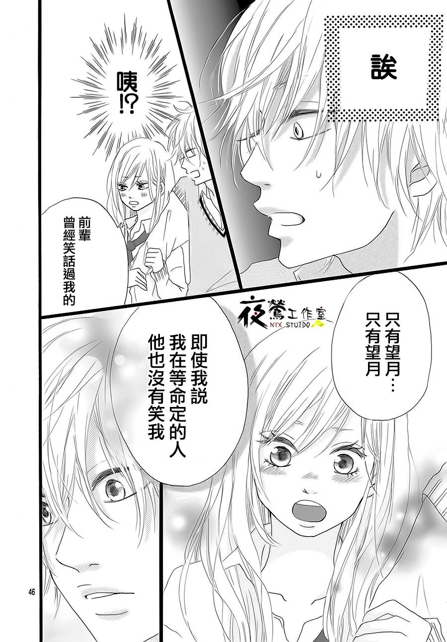 未知明日事韩漫全集-短篇无删减无遮挡章节图片 