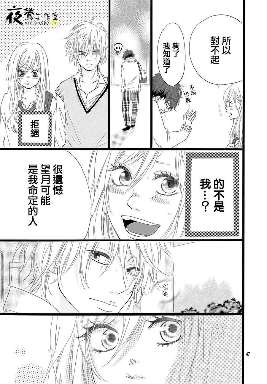 未知明日事韩漫全集-短篇无删减无遮挡章节图片 