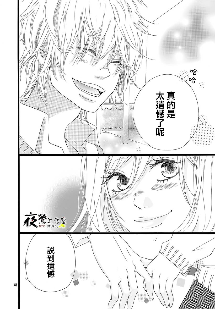 未知明日事韩漫全集-短篇无删减无遮挡章节图片 