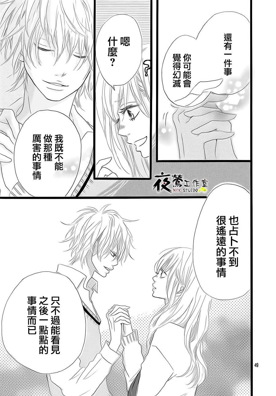 未知明日事韩漫全集-短篇无删减无遮挡章节图片 
