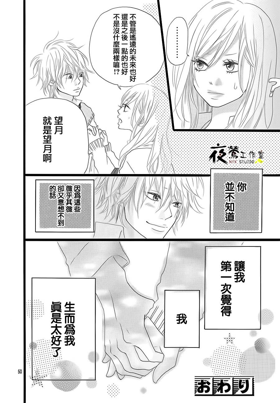 未知明日事韩漫全集-短篇无删减无遮挡章节图片 