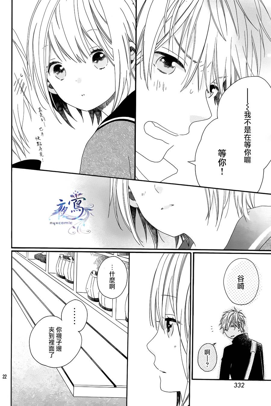 Sentimental Sunny韩漫全集-短篇无删减无遮挡章节图片 
