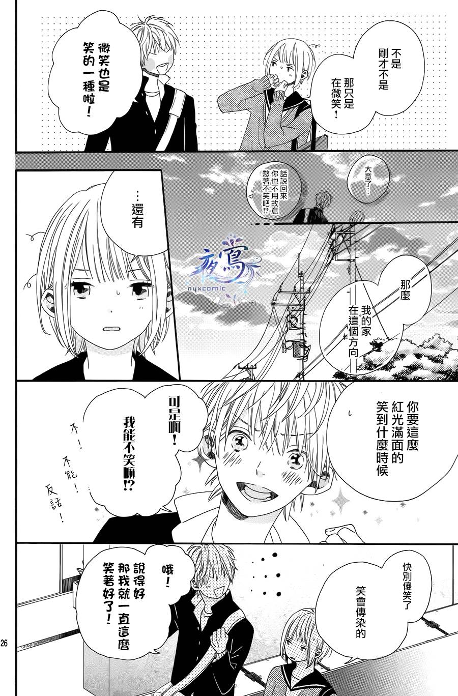 Sentimental Sunny韩漫全集-短篇无删减无遮挡章节图片 
