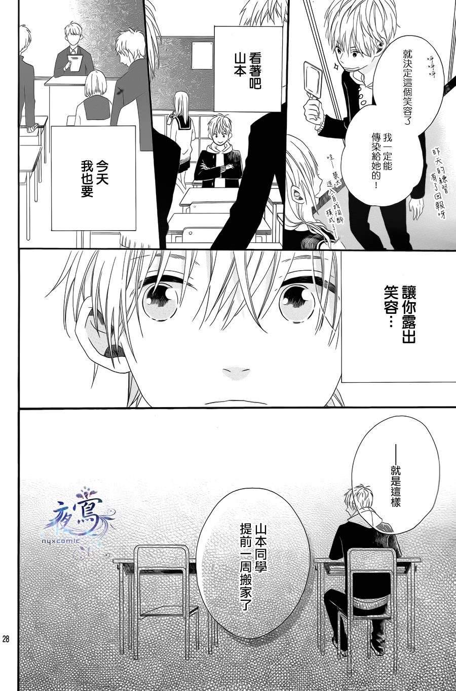Sentimental Sunny韩漫全集-短篇无删减无遮挡章节图片 
