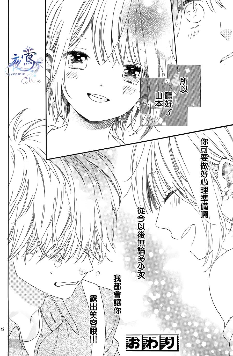 Sentimental Sunny韩漫全集-短篇无删减无遮挡章节图片 