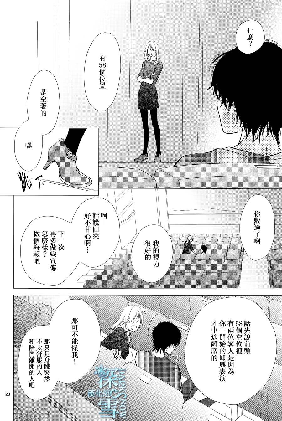 待到春樱漫舞时韩漫全集-全一话无删减无遮挡章节图片 
