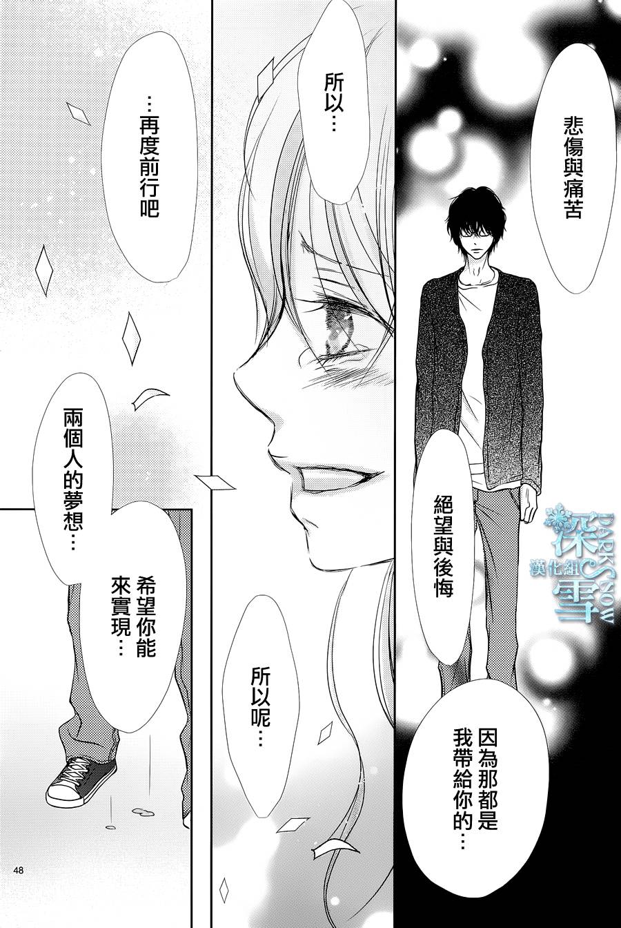 待到春樱漫舞时韩漫全集-全一话无删减无遮挡章节图片 