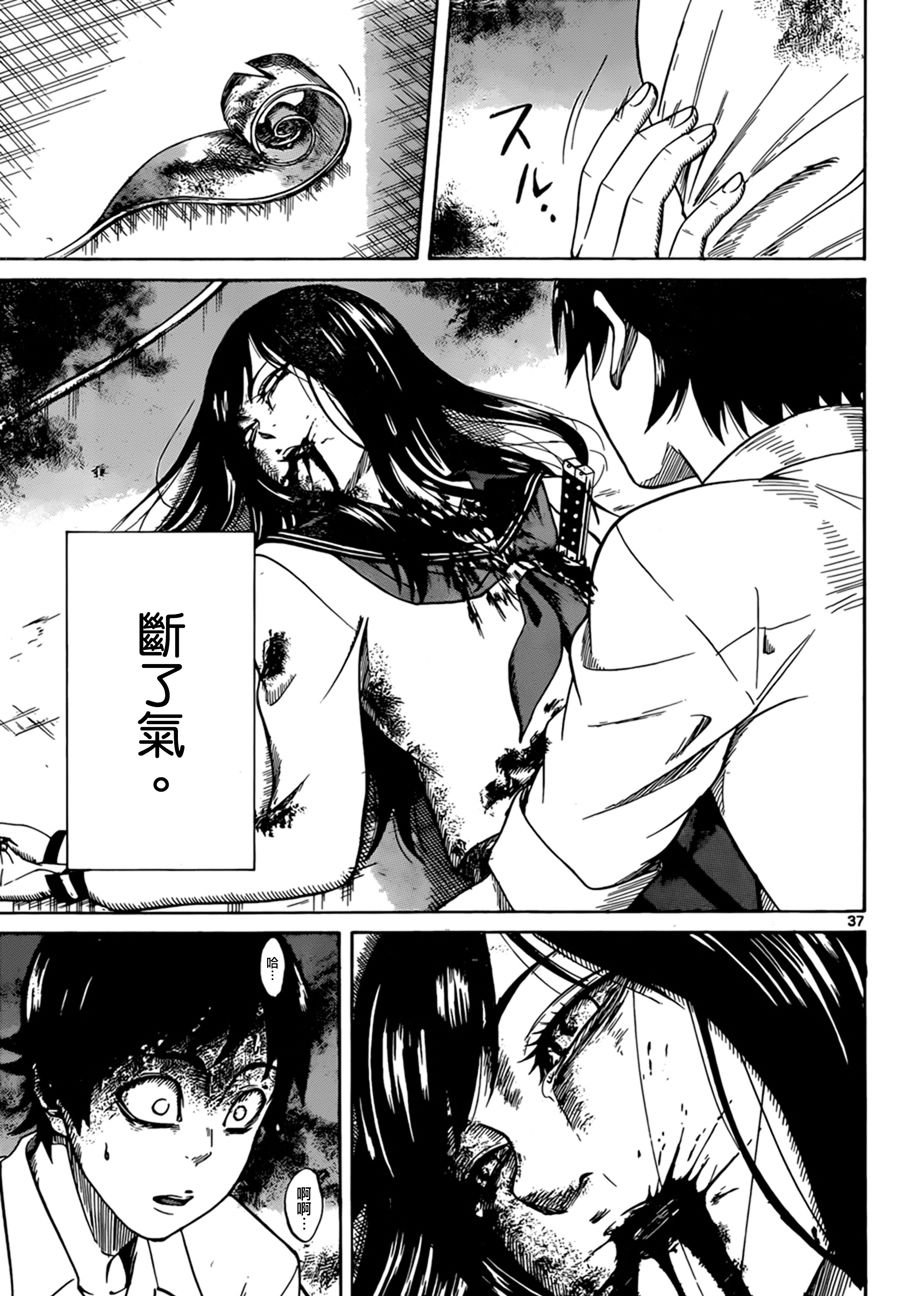 人形的怪物韩漫全集-短篇无删减无遮挡章节图片 