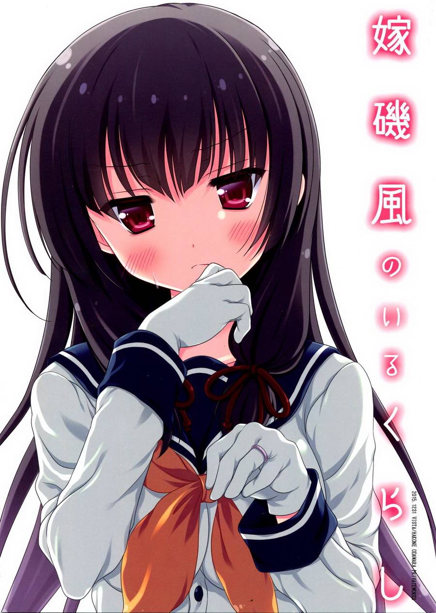 和老婆矶风一起的生活韩漫全集-全一话无删减无遮挡章节图片 