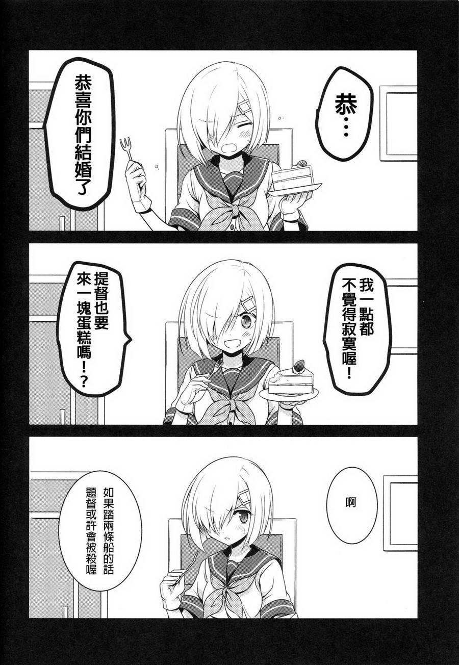 和老婆矶风一起的生活韩漫全集-全一话无删减无遮挡章节图片 
