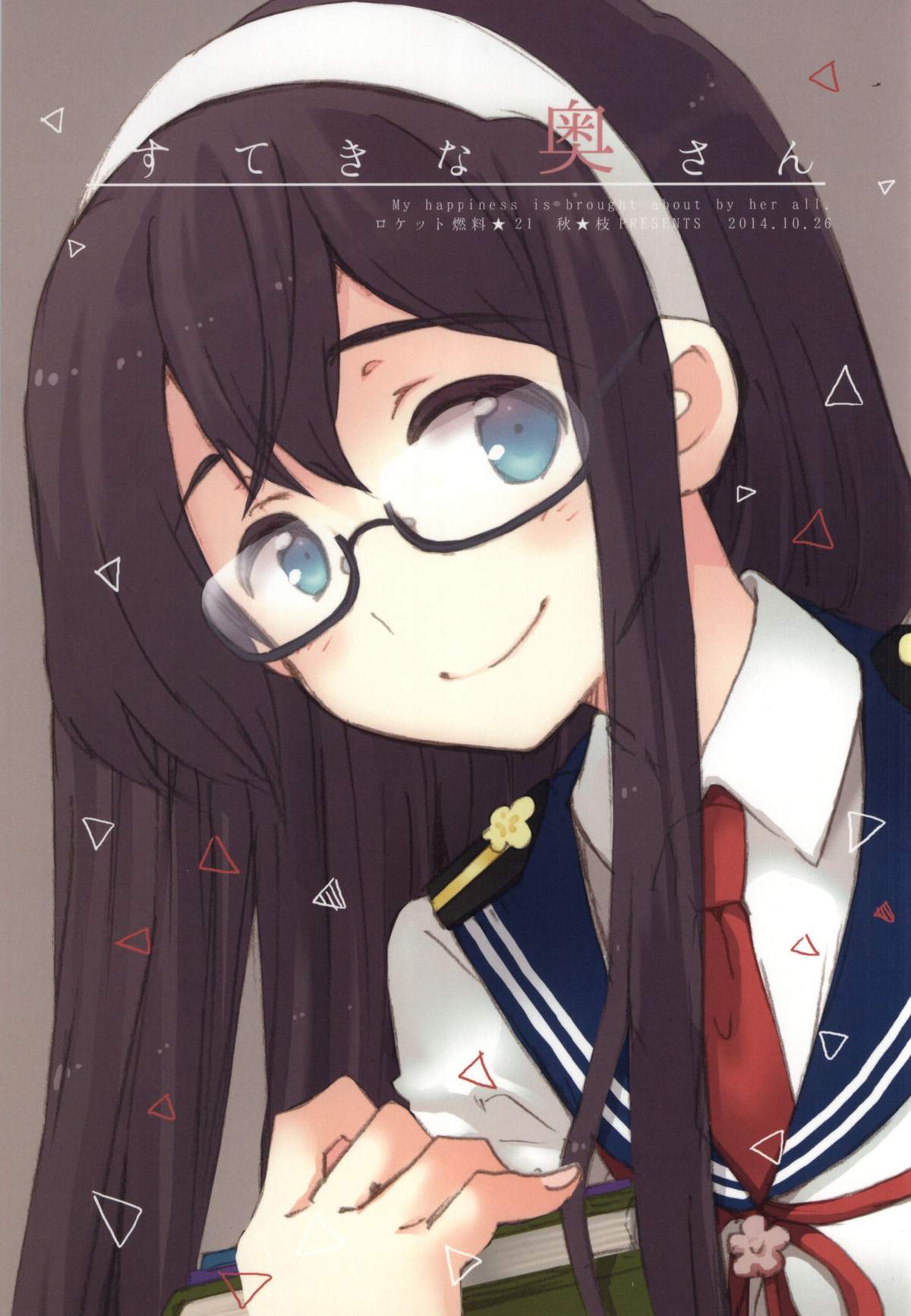 完美的妻子韩漫全集-全一话无删减无遮挡章节图片 