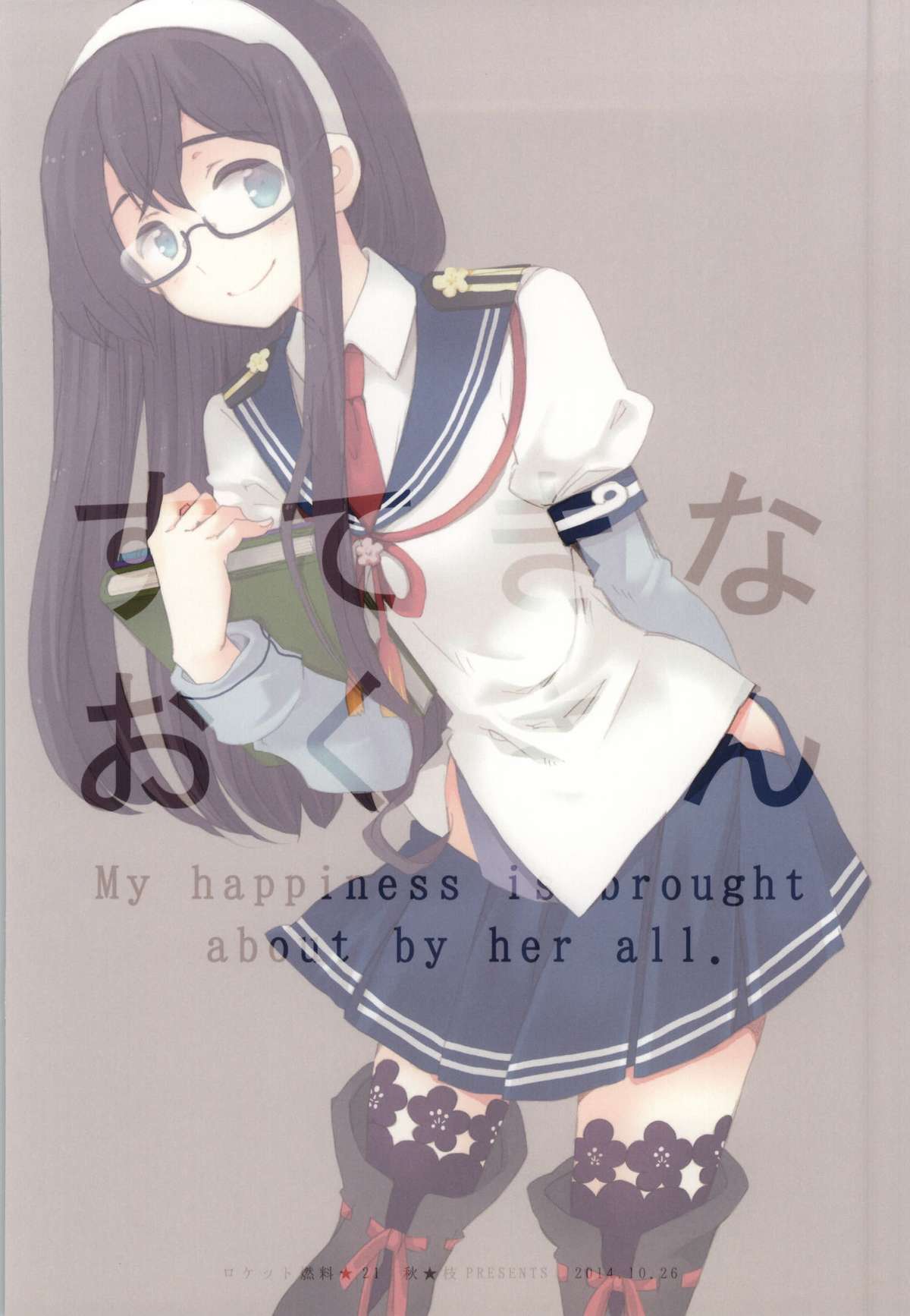 完美的妻子韩漫全集-全一话无删减无遮挡章节图片 