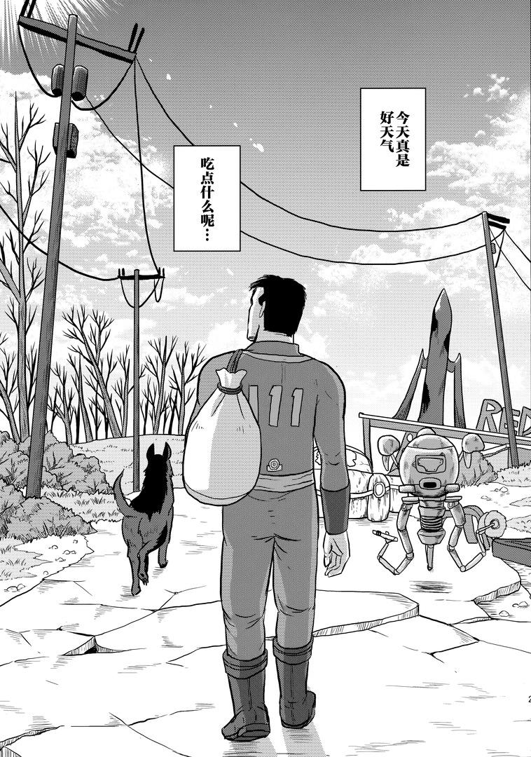 孤独的Fallout韩漫全集-Fallout4完结篇无删减无遮挡章节图片 