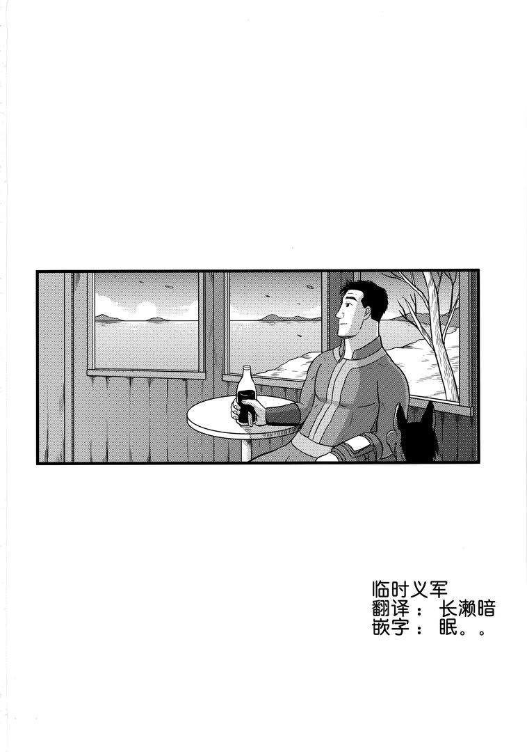 孤独的Fallout韩漫全集-Fallout4完结篇无删减无遮挡章节图片 