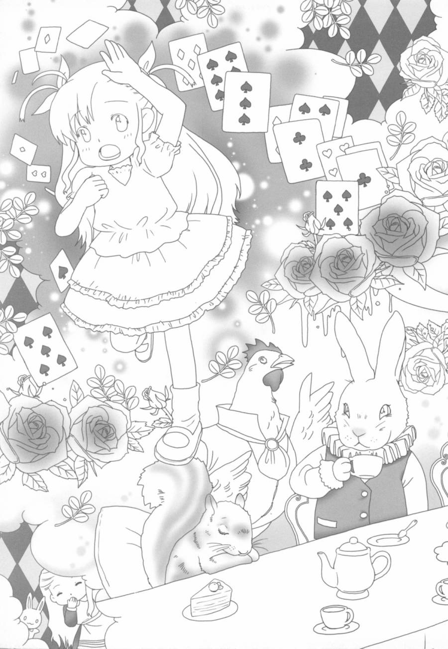 DCPSY作品集韩漫全集-冬一番08无删减无遮挡章节图片 