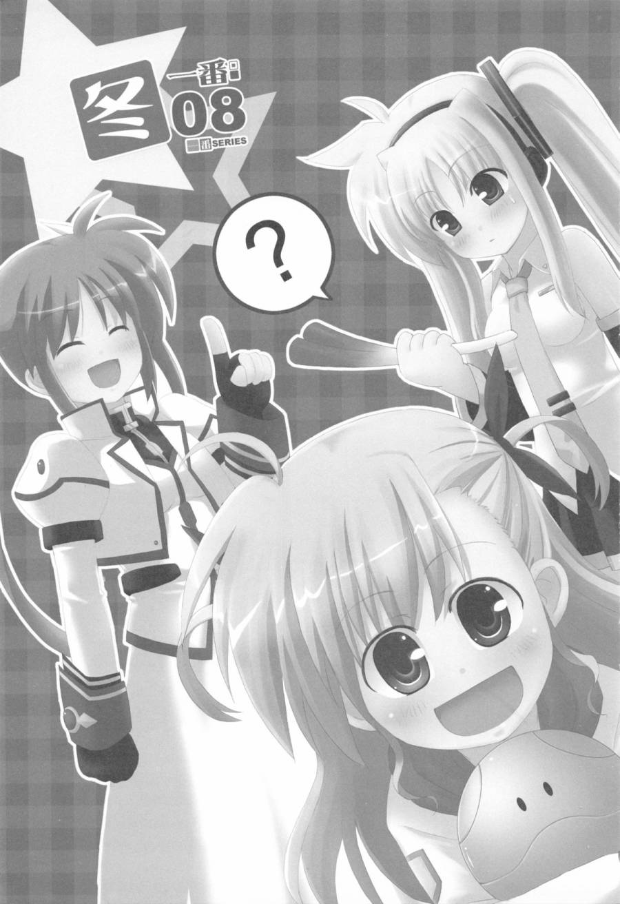 DCPSY作品集韩漫全集-冬一番08无删减无遮挡章节图片 