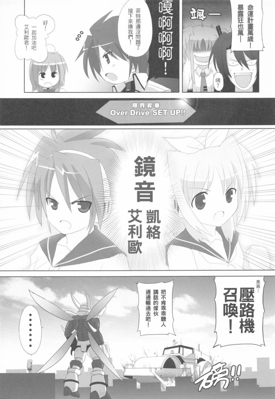 DCPSY作品集韩漫全集-冬一番08无删减无遮挡章节图片 