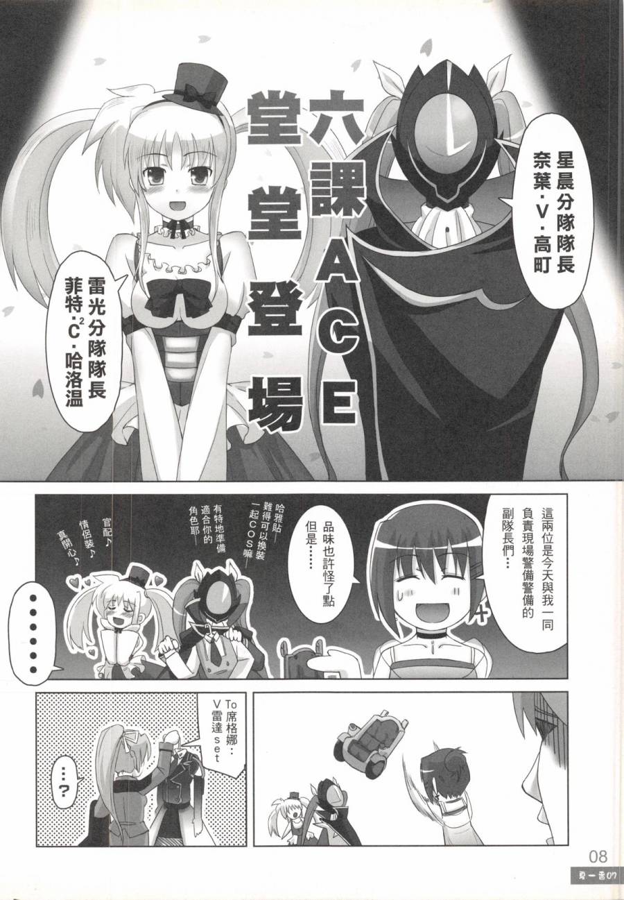 DCPSY作品集韩漫全集-夏一番07无删减无遮挡章节图片 