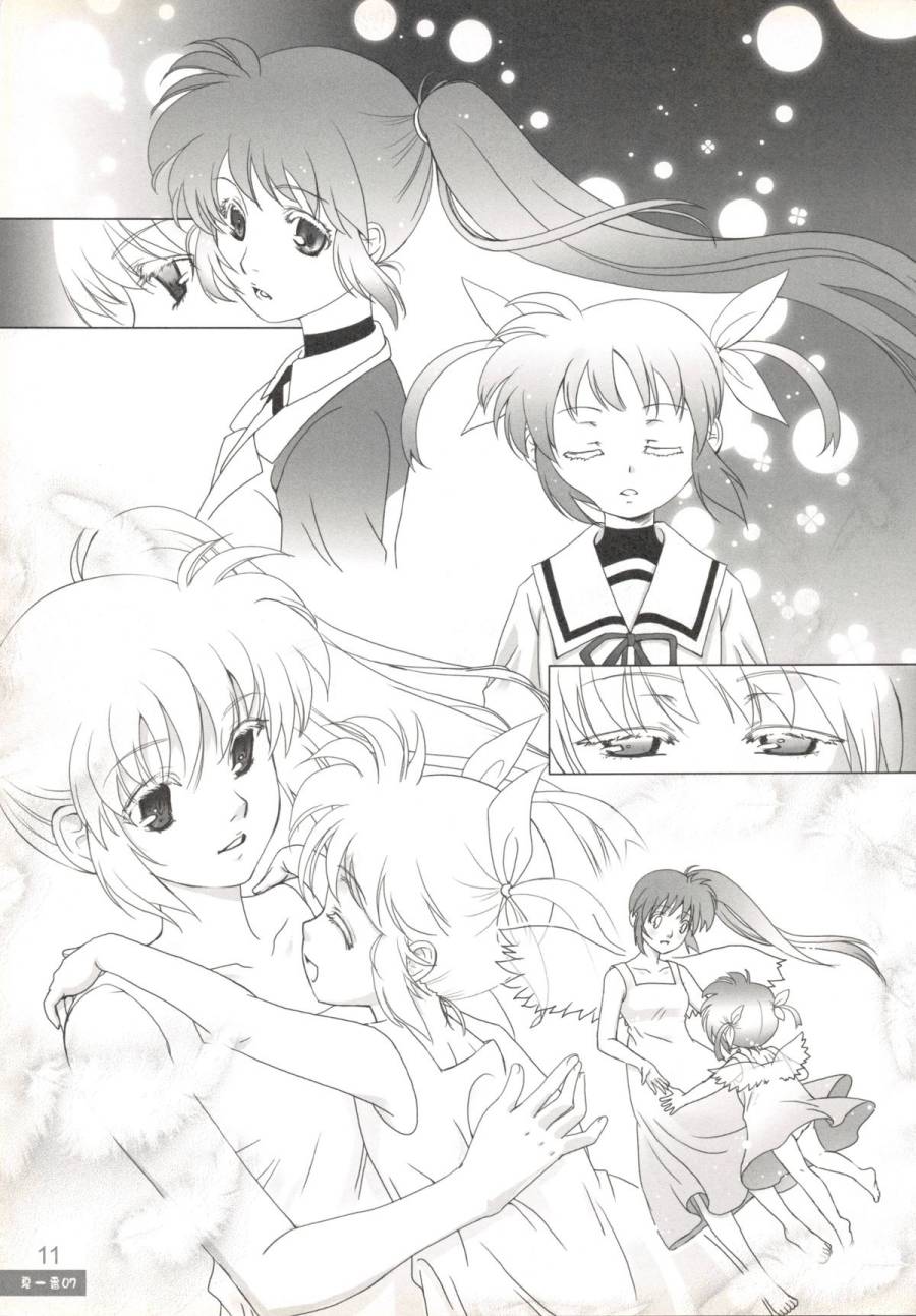 DCPSY作品集韩漫全集-夏一番07无删减无遮挡章节图片 