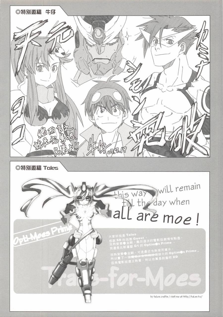DCPSY作品集韩漫全集-夏一番07无删减无遮挡章节图片 