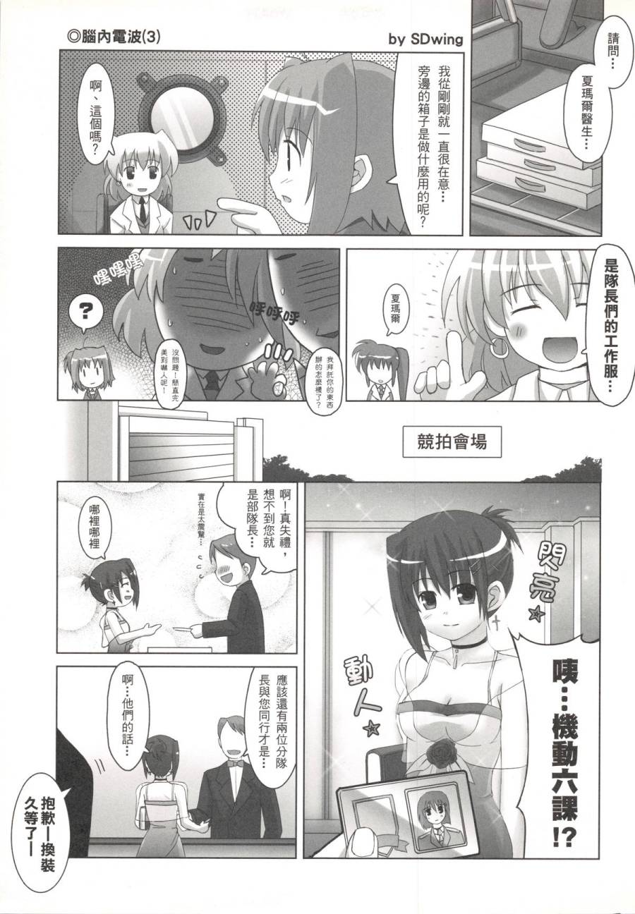 DCPSY作品集韩漫全集-夏一番07无删减无遮挡章节图片 