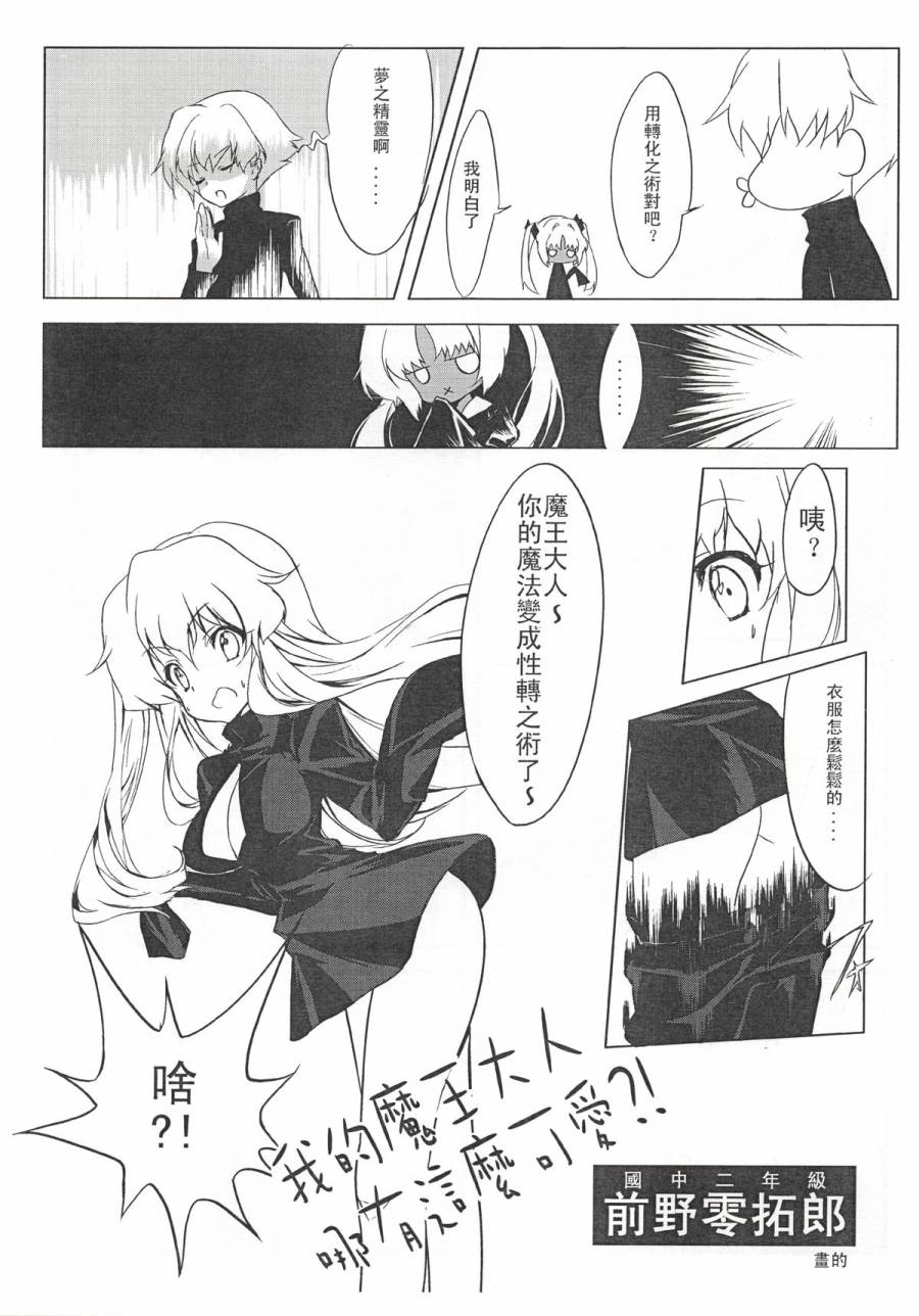 DCPSY作品集韩漫全集-夏一番10无删减无遮挡章节图片 
