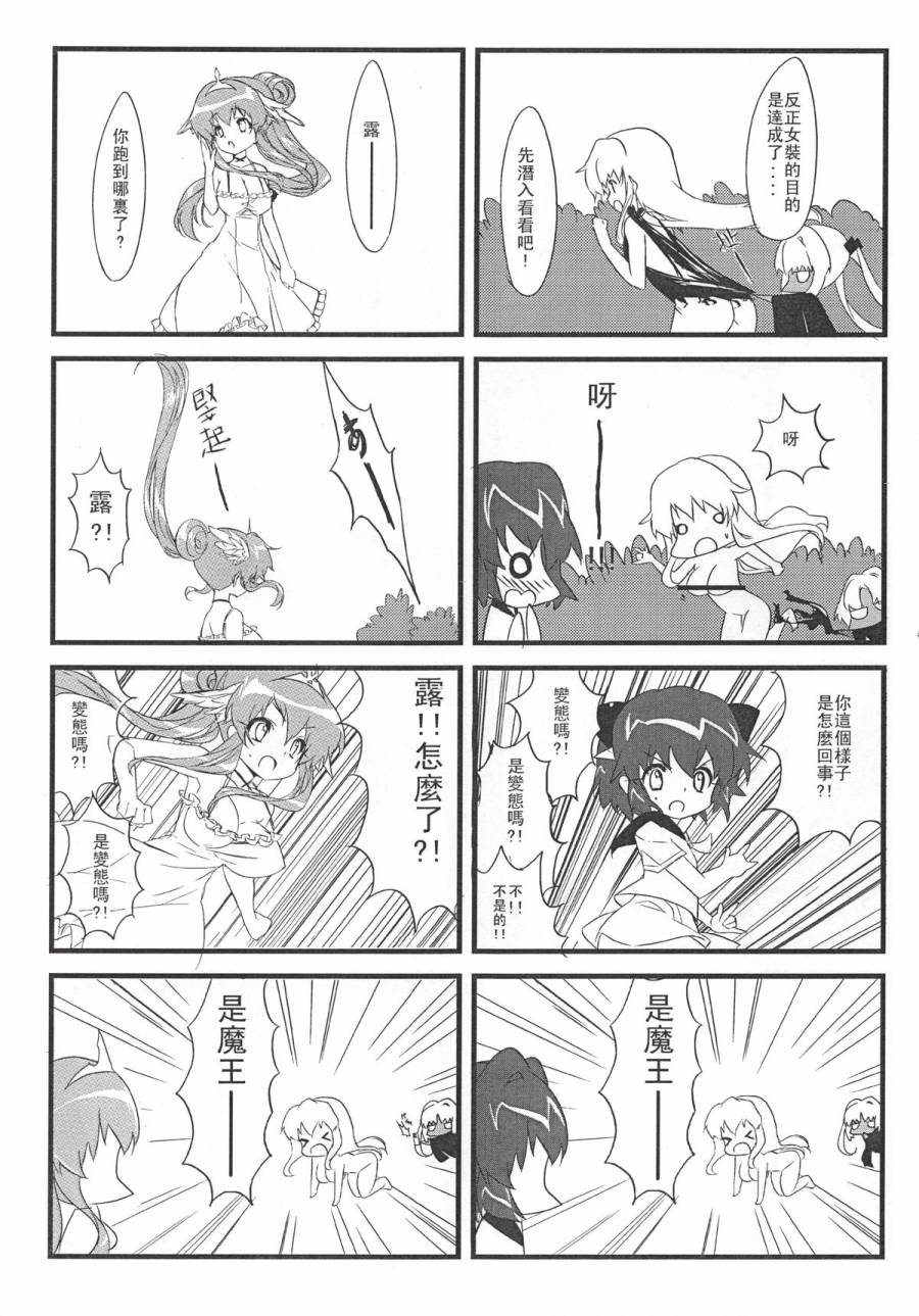 DCPSY作品集韩漫全集-夏一番10无删减无遮挡章节图片 