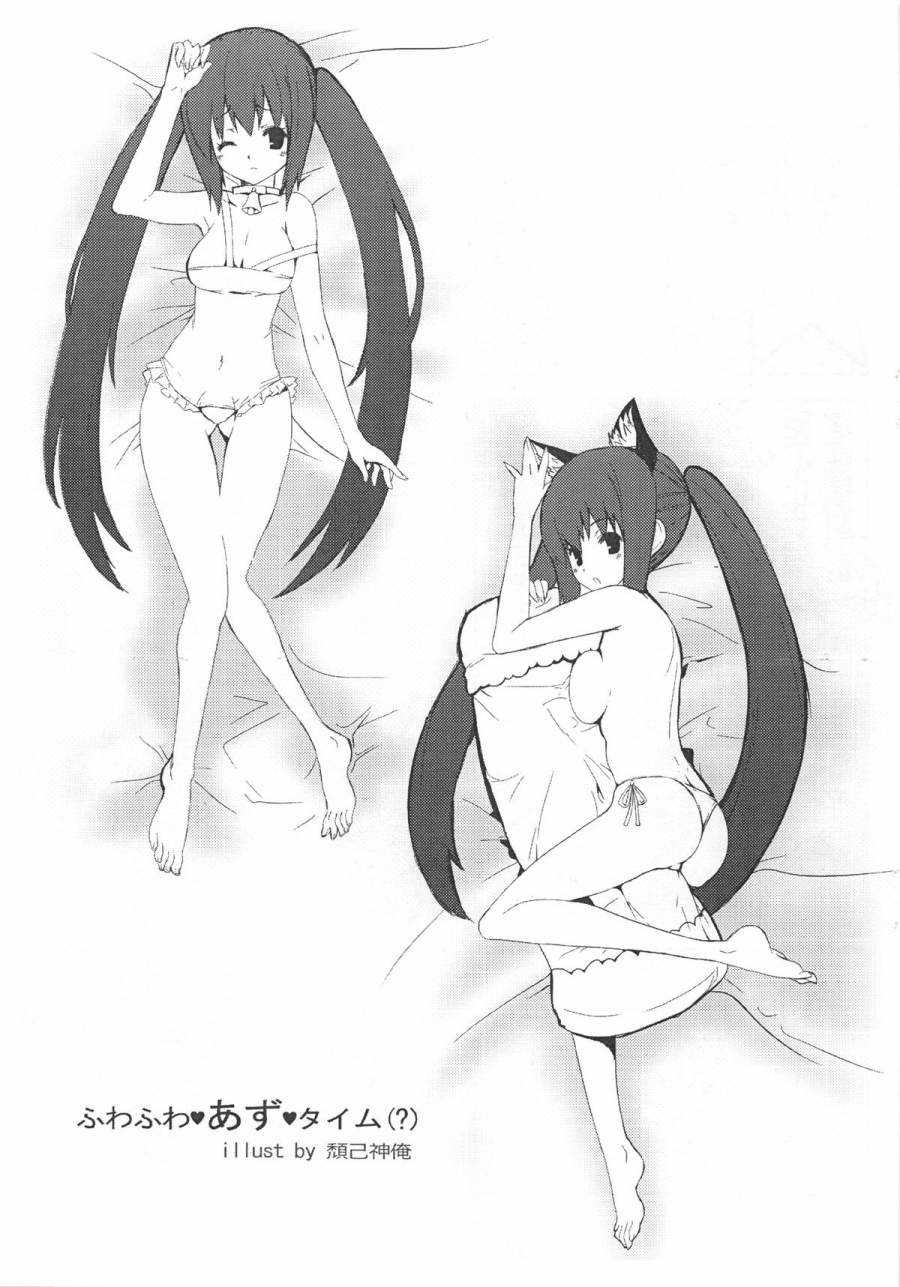 DCPSY作品集韩漫全集-夏一番10无删减无遮挡章节图片 