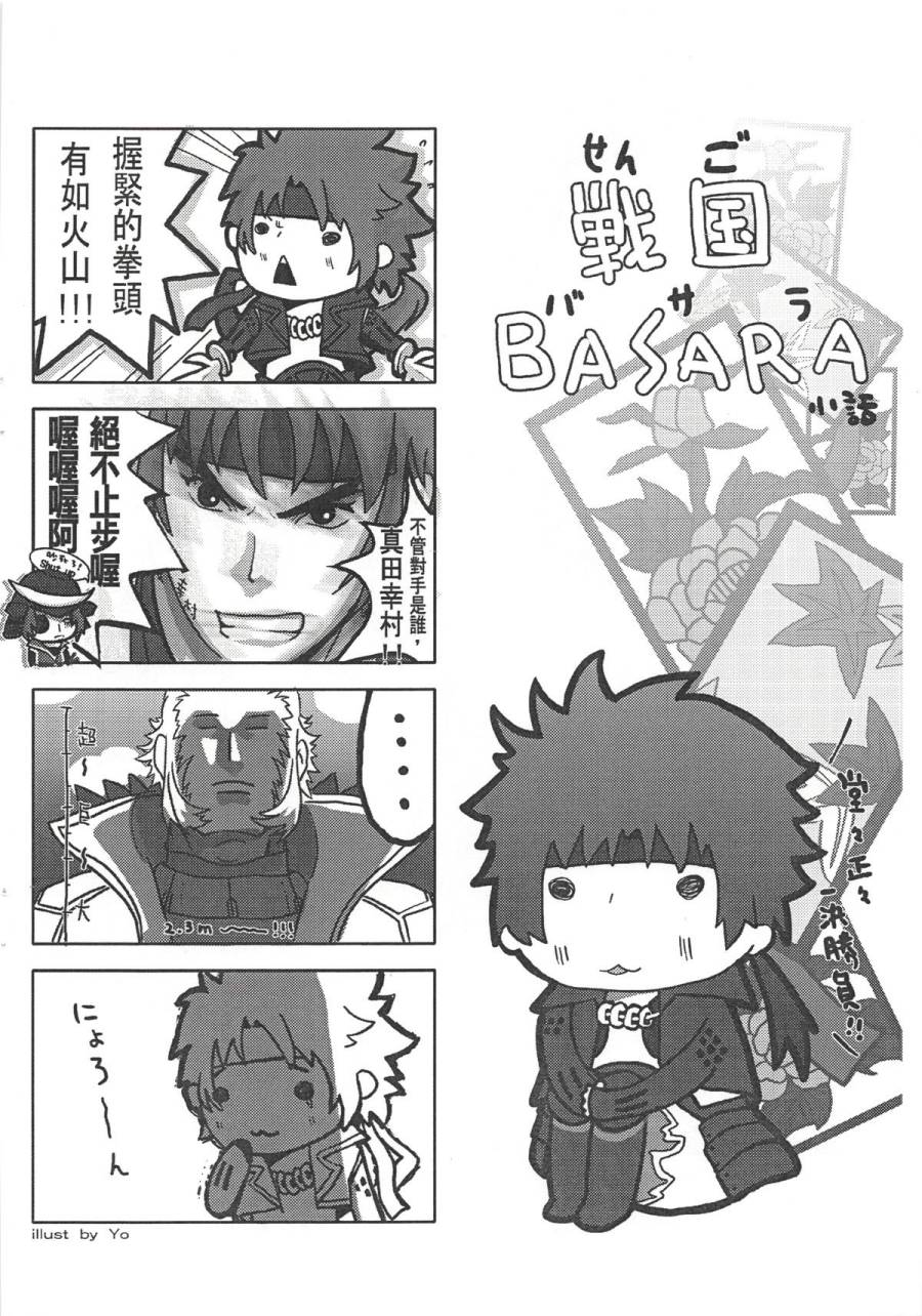 DCPSY作品集韩漫全集-夏一番10无删减无遮挡章节图片 