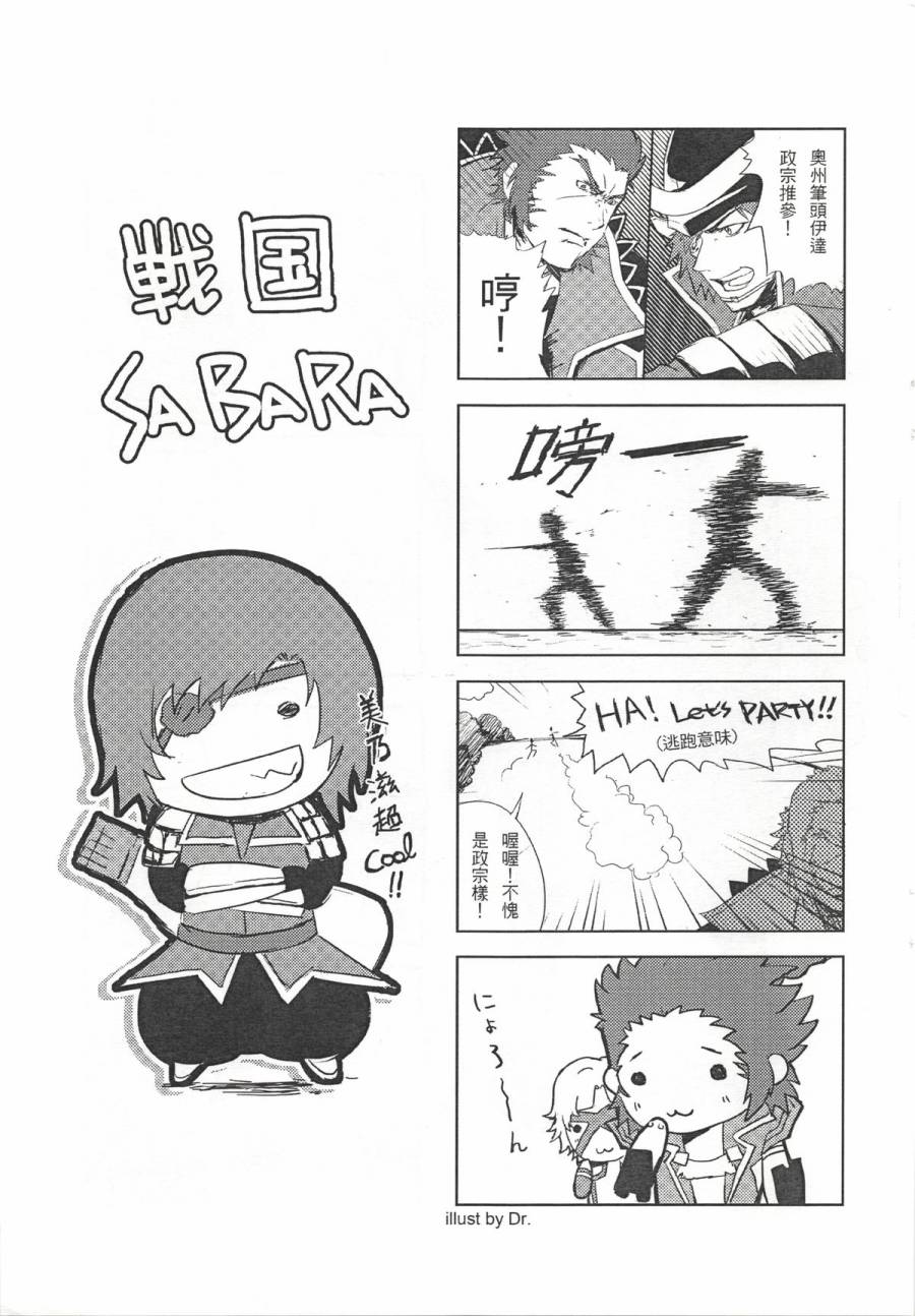 DCPSY作品集韩漫全集-夏一番10无删减无遮挡章节图片 