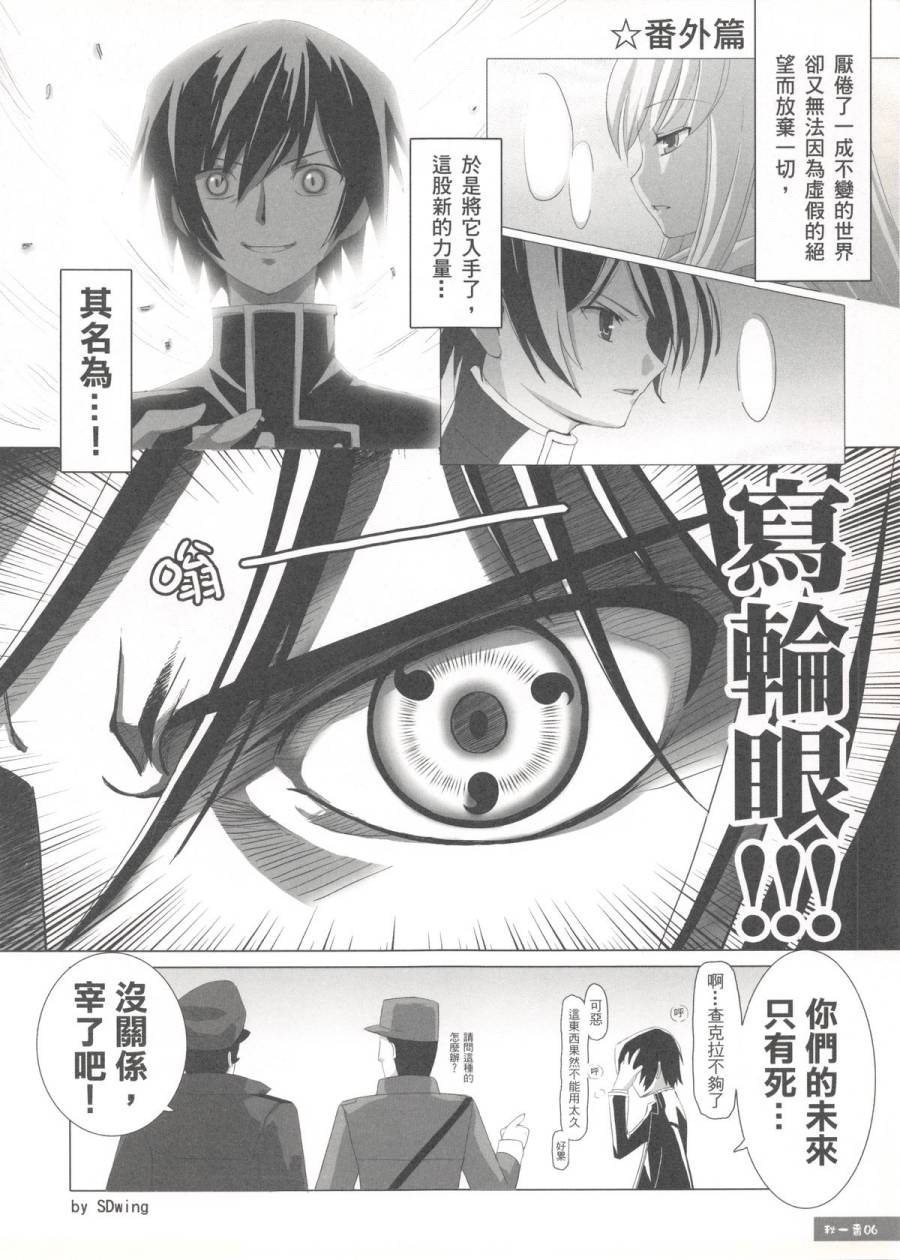 DCPSY作品集韩漫全集-秋一番06无删减无遮挡章节图片 