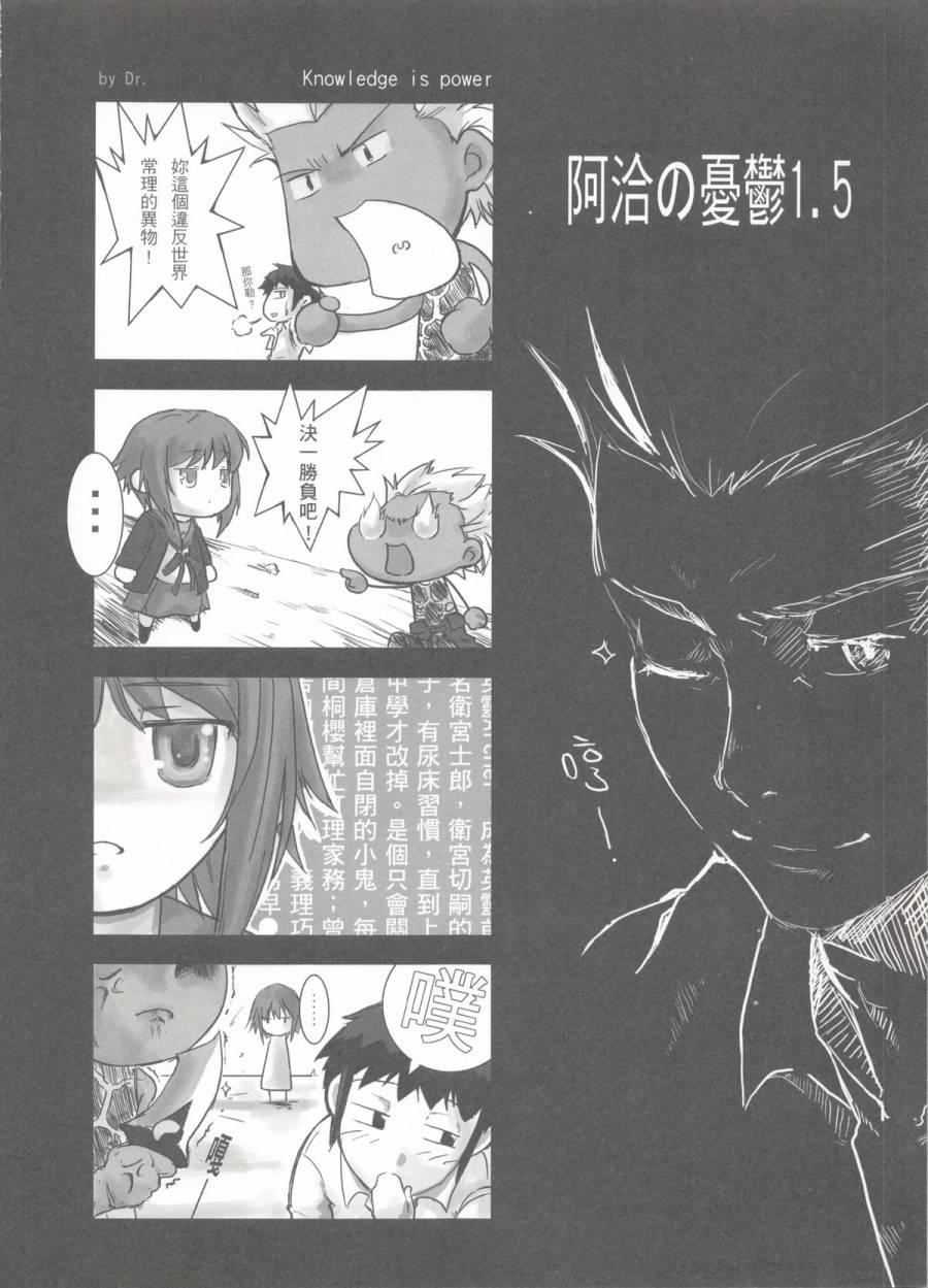 DCPSY作品集韩漫全集-秋一番06无删减无遮挡章节图片 