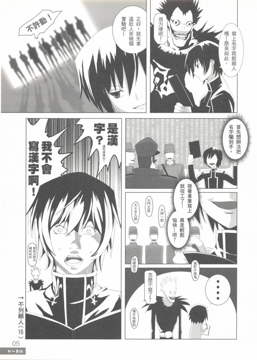 DCPSY作品集韩漫全集-秋一番06无删减无遮挡章节图片 