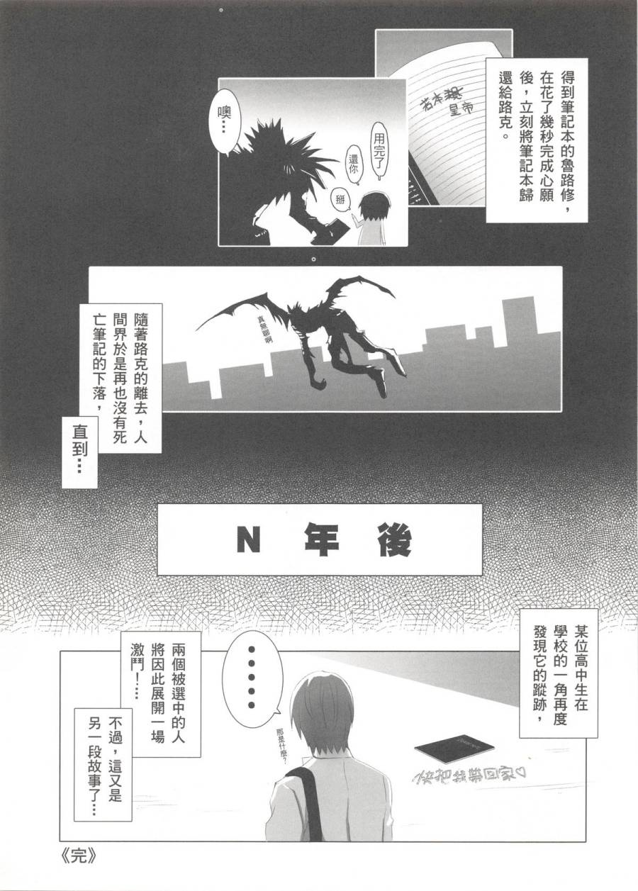 DCPSY作品集韩漫全集-秋一番06无删减无遮挡章节图片 