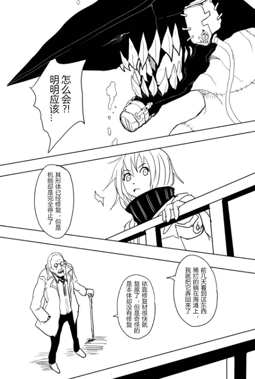 Re:BORDER韩漫全集-第02话无删减无遮挡章节图片 